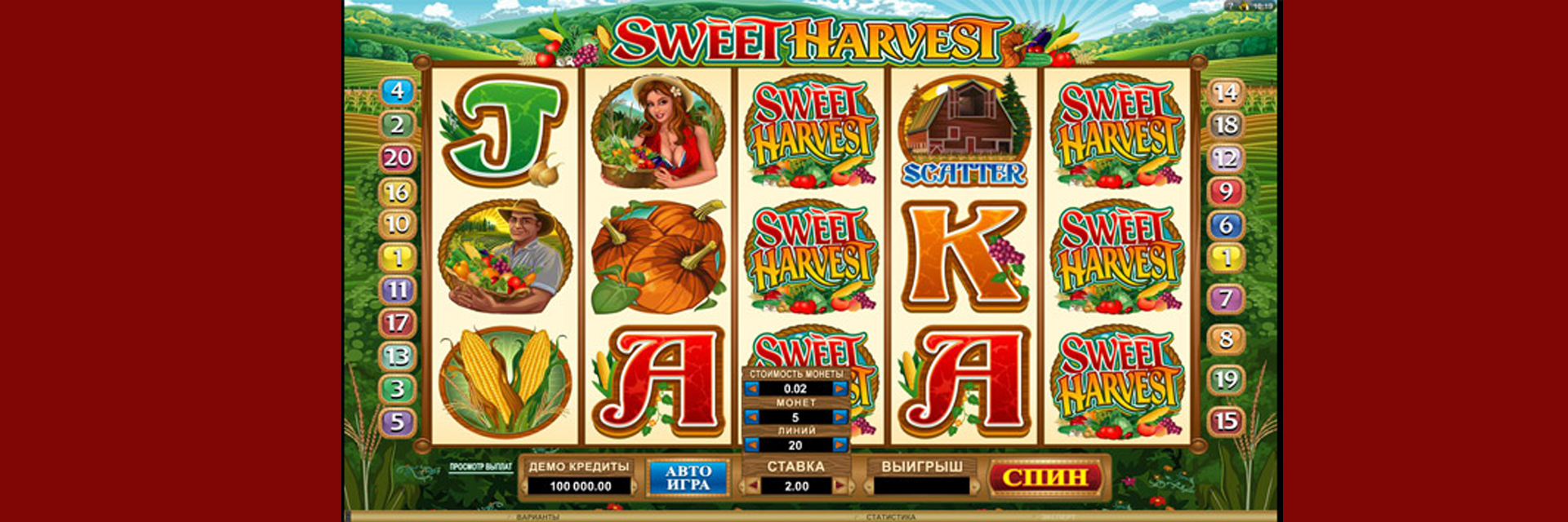 Игровые автоматы Sweet Harvest.